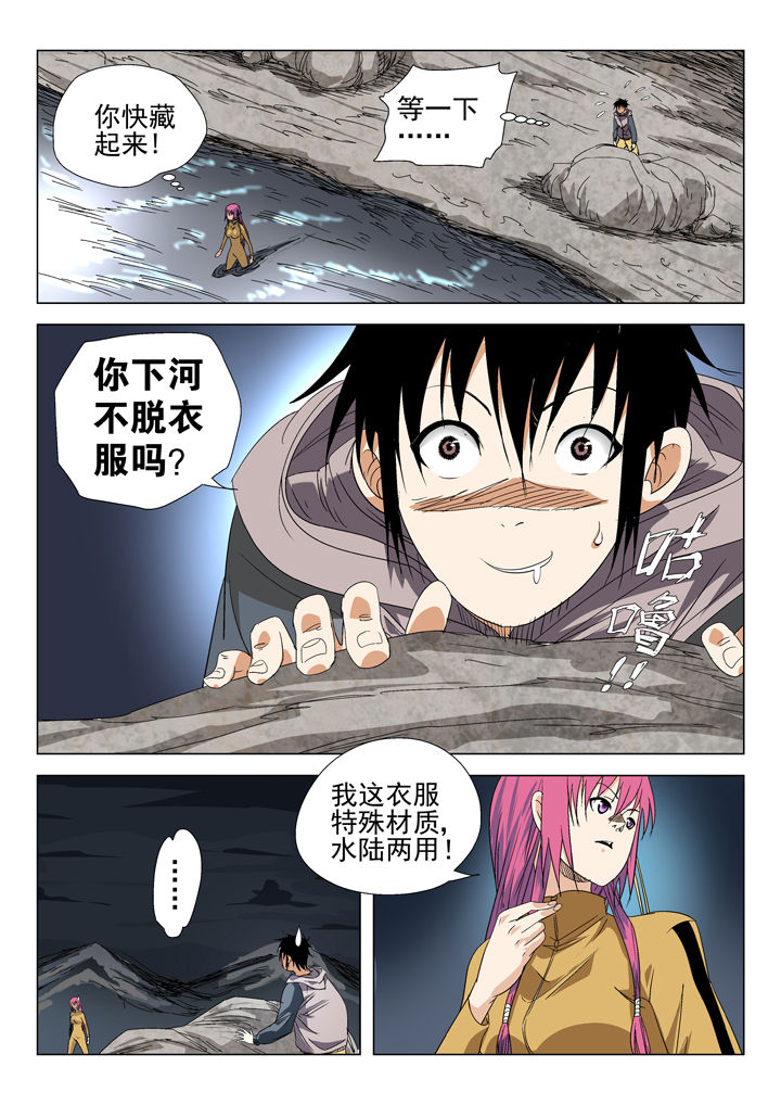 第55章：1