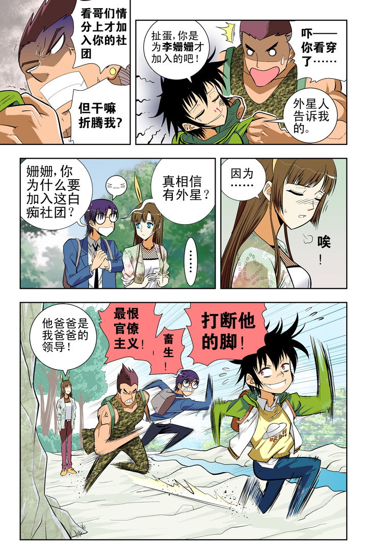 第1章：1