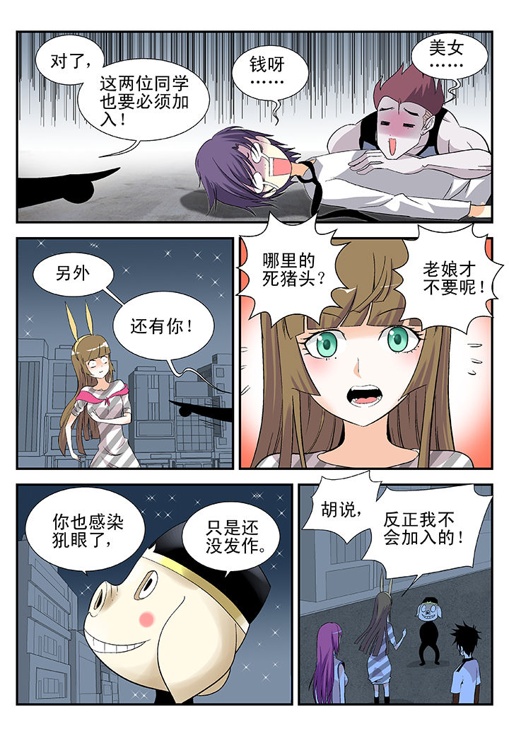 第38章：3