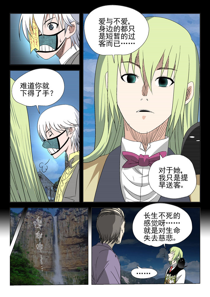 第54章：4