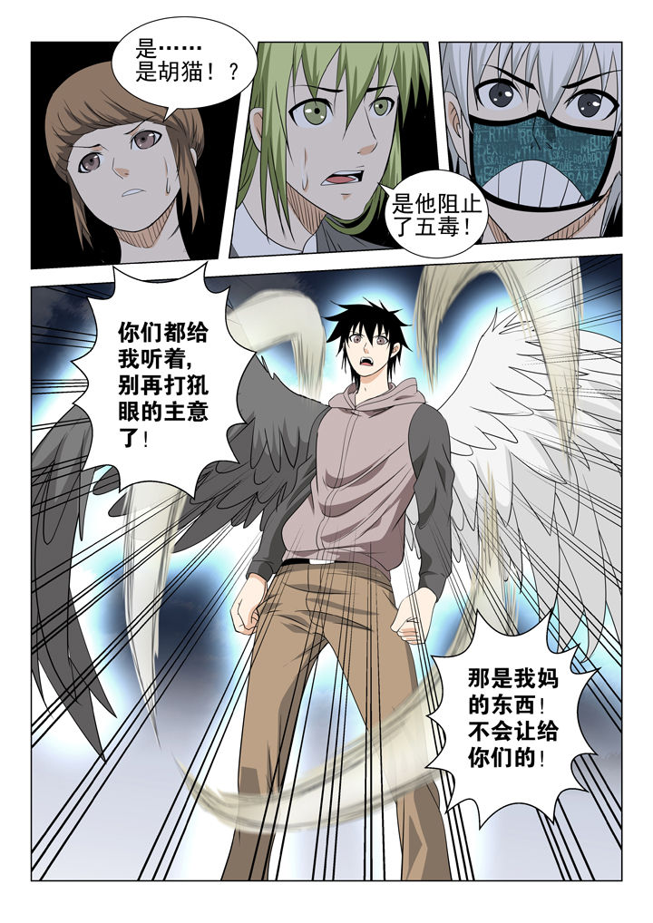 第76章：3