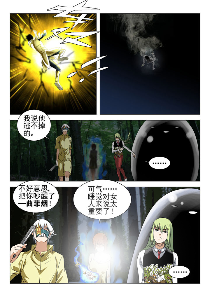 第59章：0