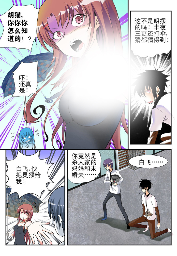 第36章：1