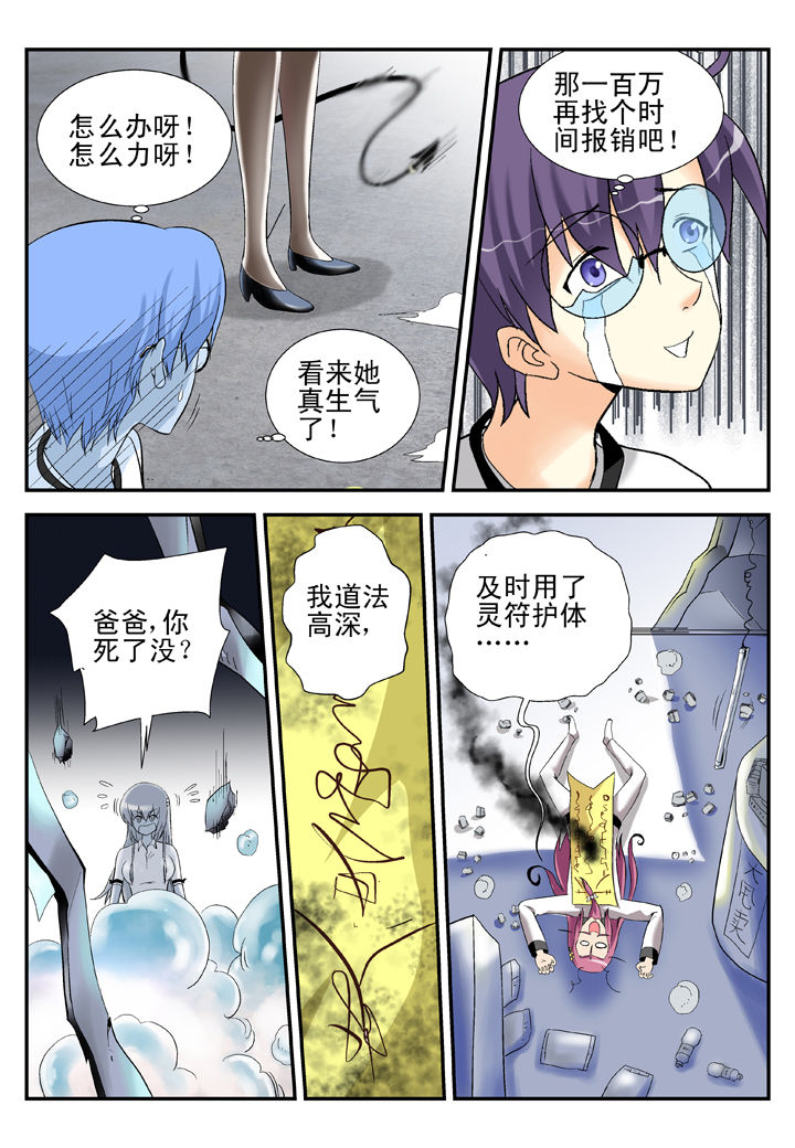 第34章：2