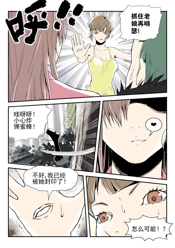 第83章：2