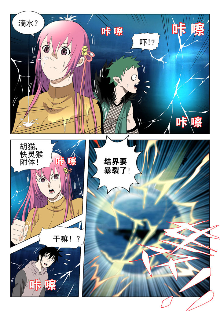 第71章：1