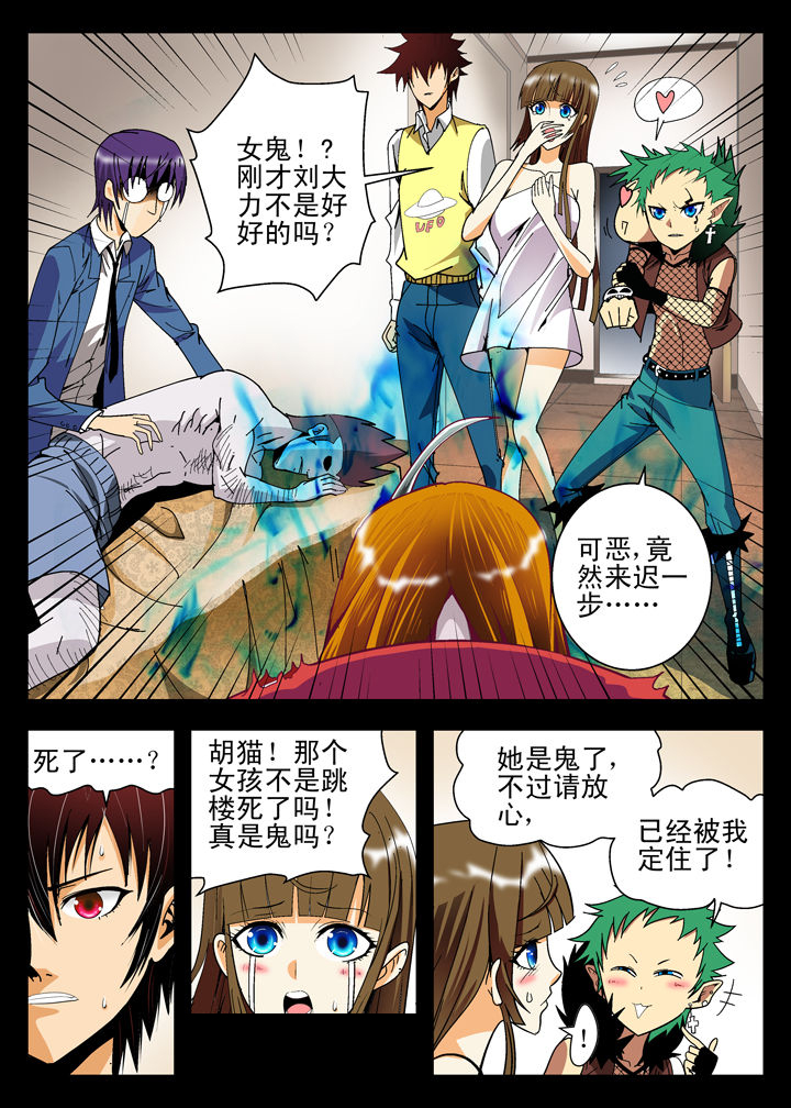 第9章：0