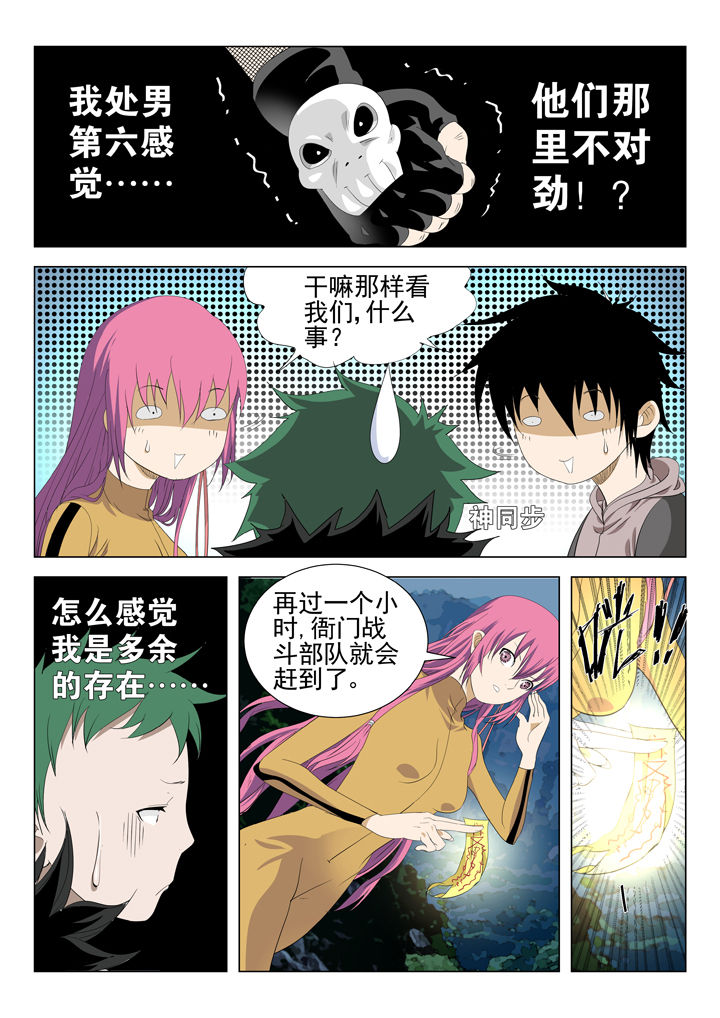 第73章：3