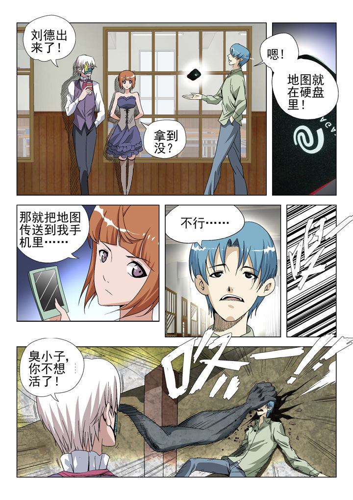第45章：1