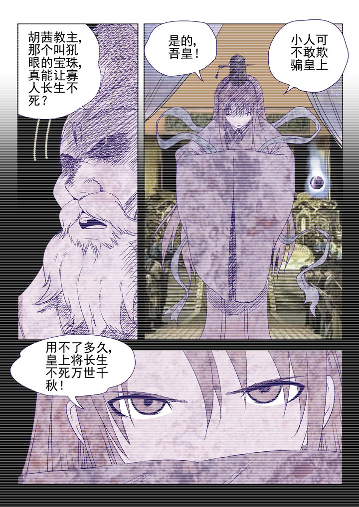 第43章：1