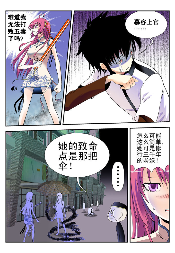 第36章：0