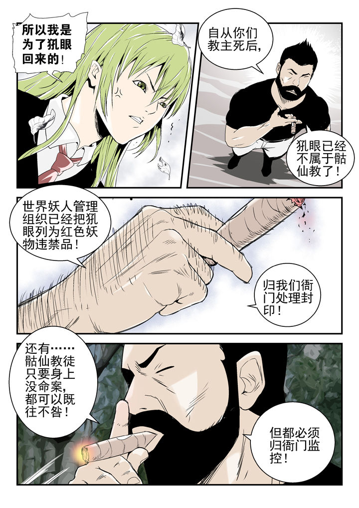 第82章：0