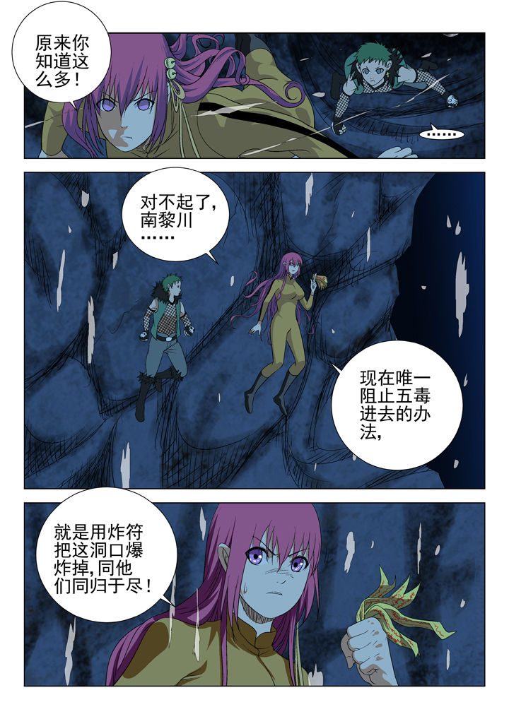 第64章：1