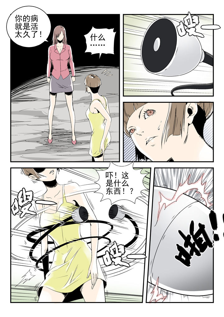 第83章：4