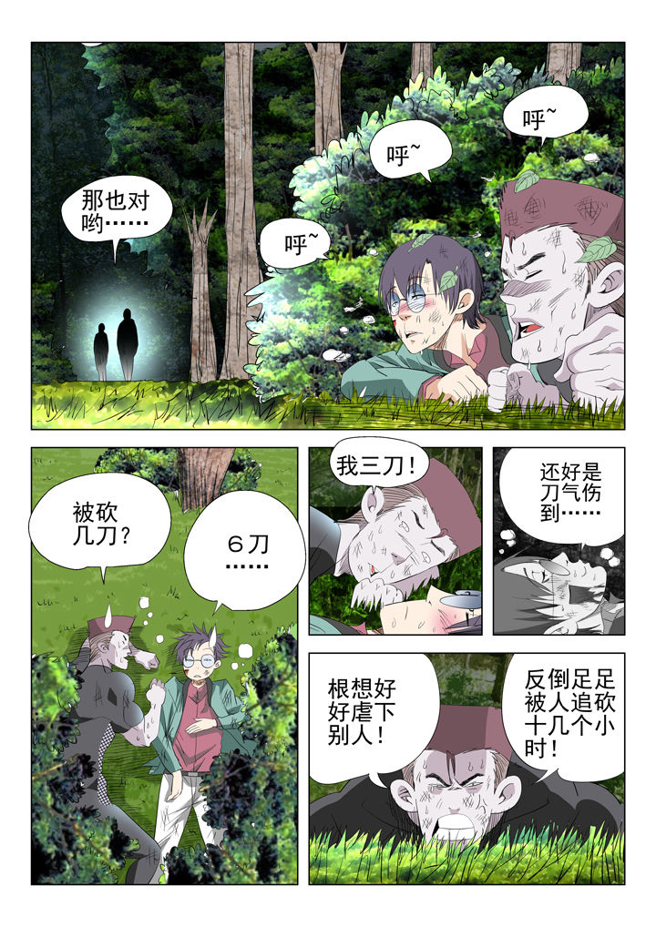 第52章：3