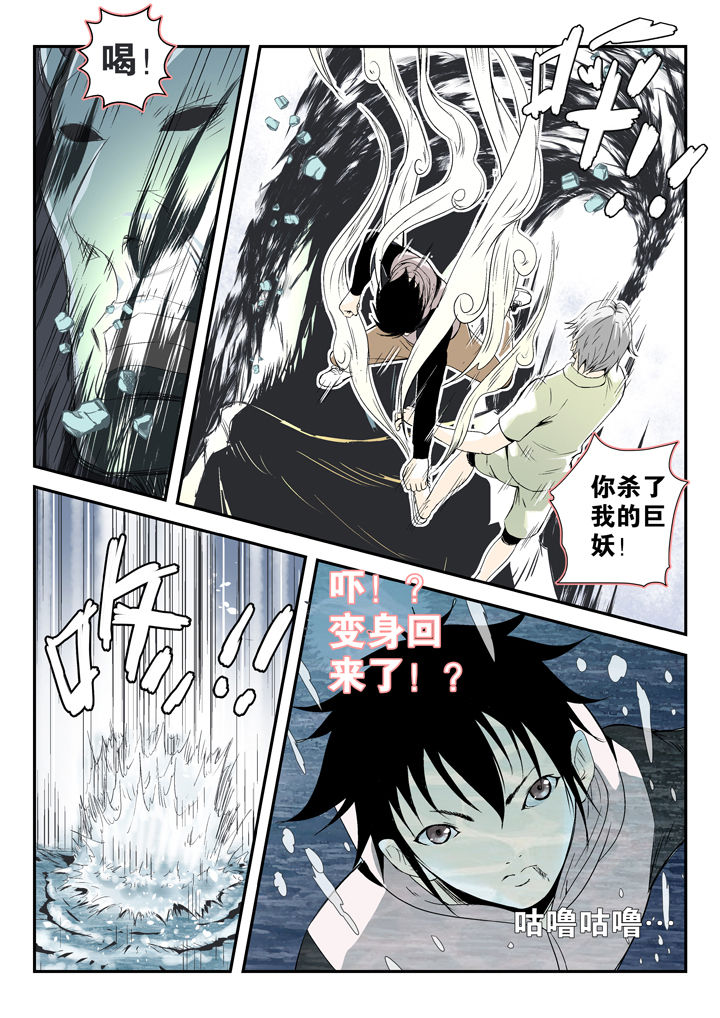 第81章：1