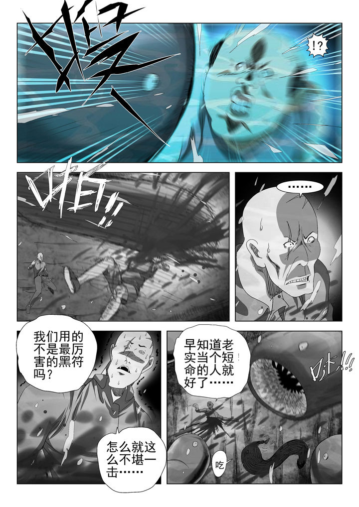第66章：0