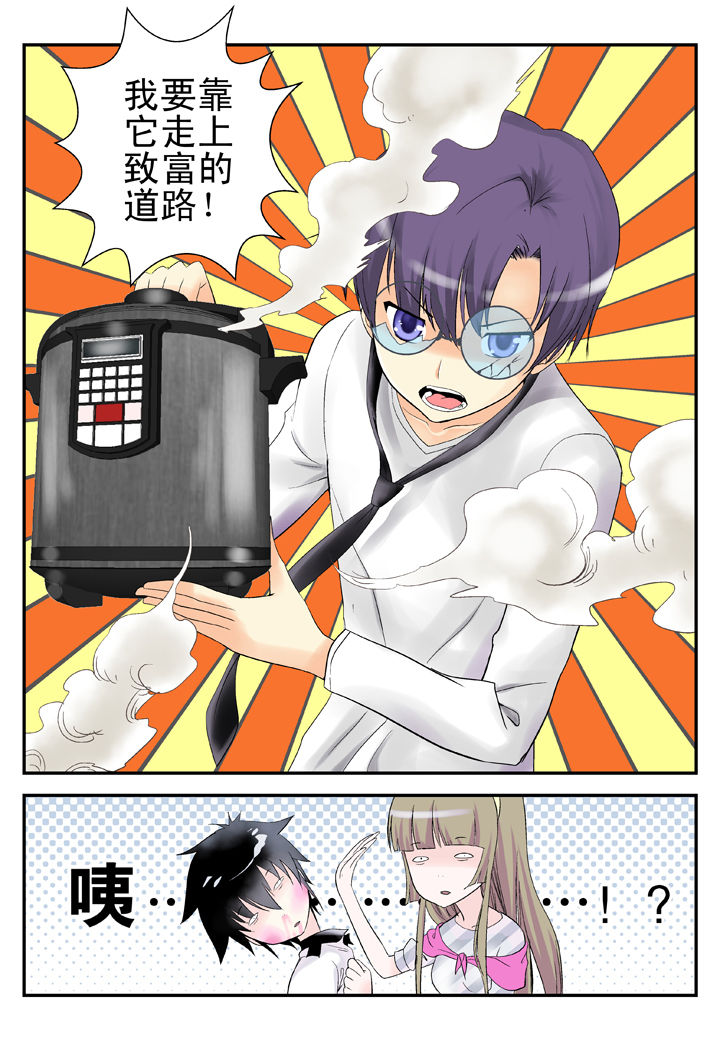 第33章：4