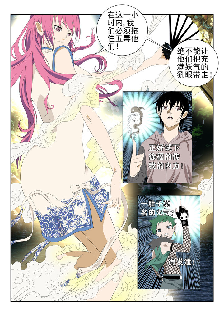 第73章：4