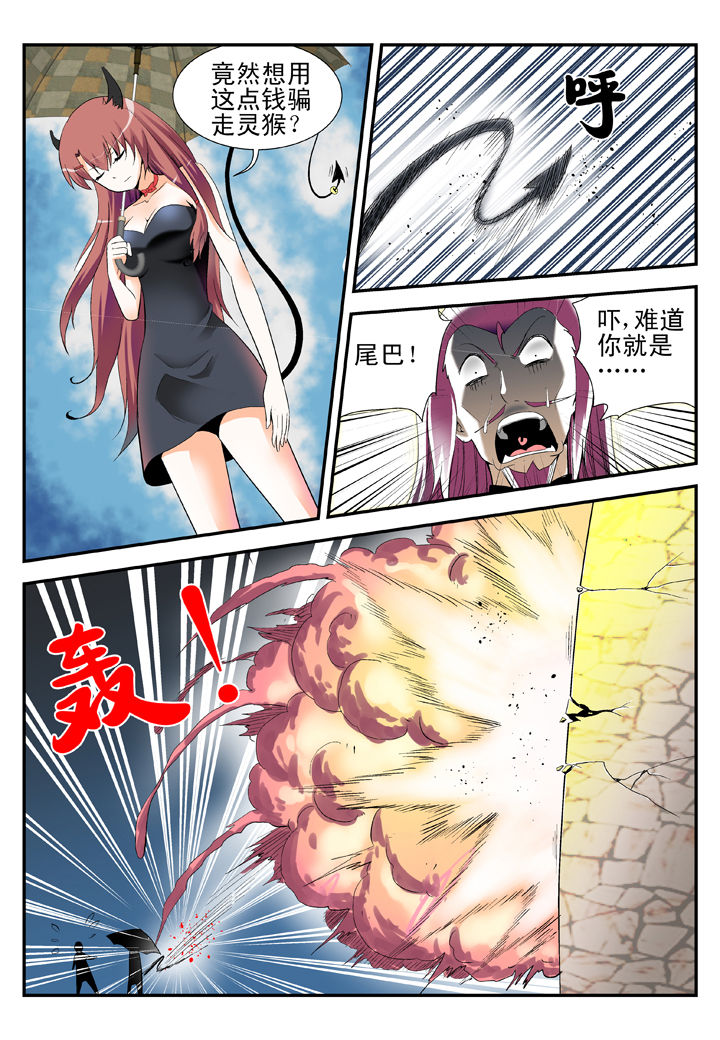 第34章：1
