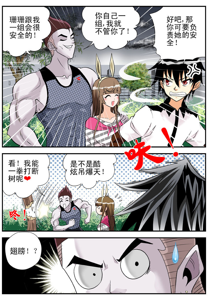 第26章：3