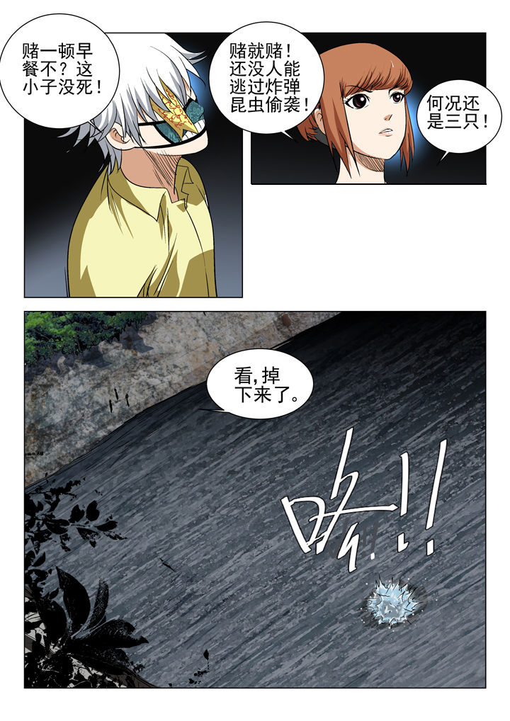 第59章：2