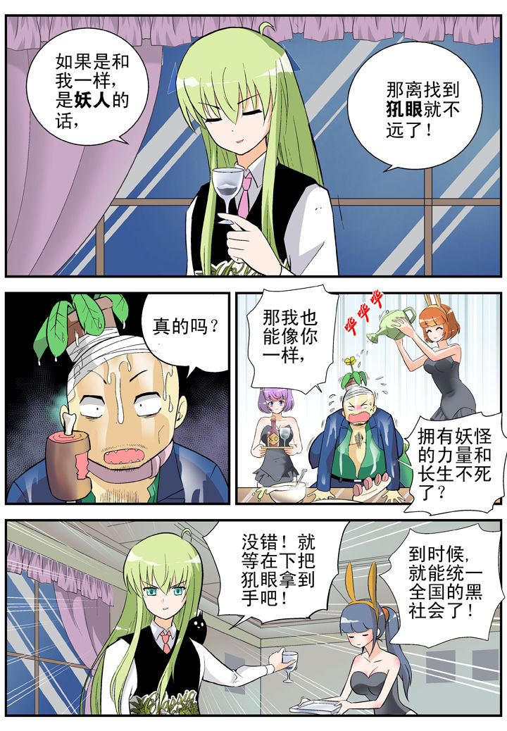 第30章：0