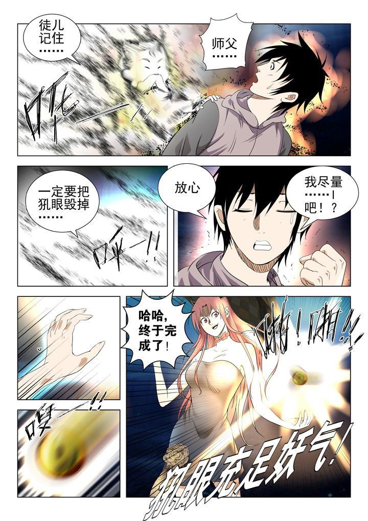 第71章：0
