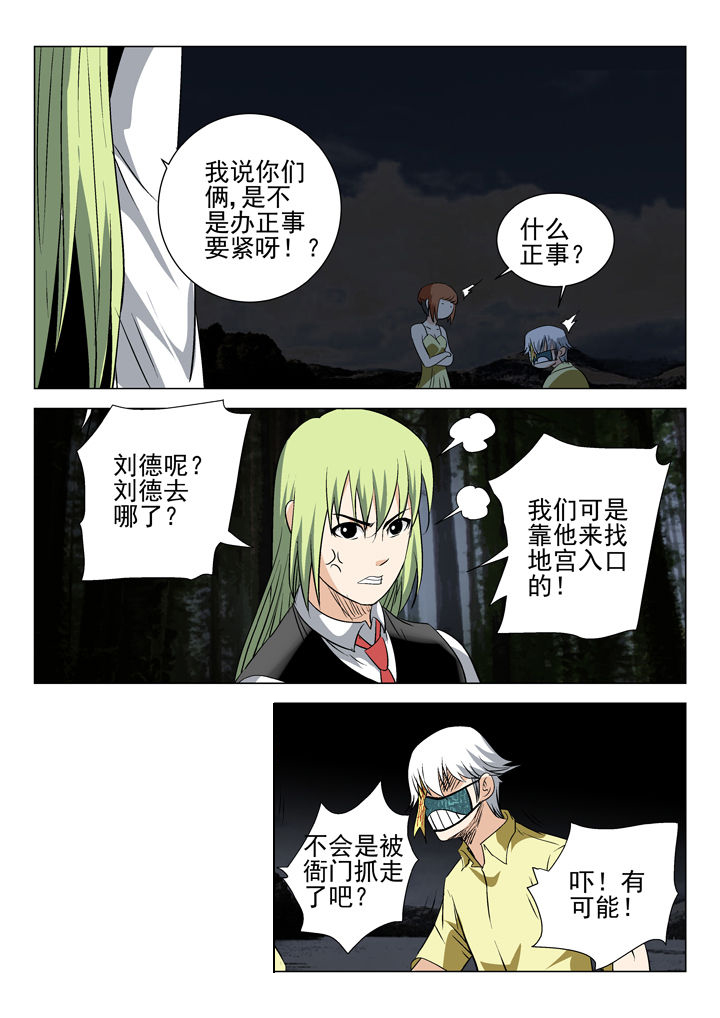 第59章：4