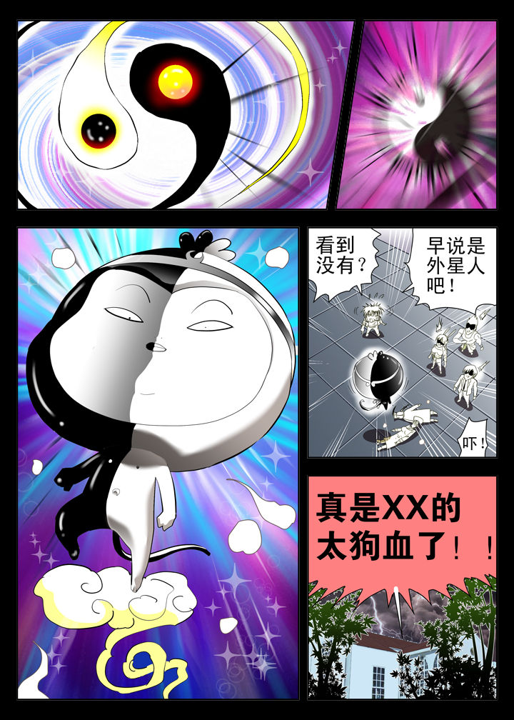第3章：3