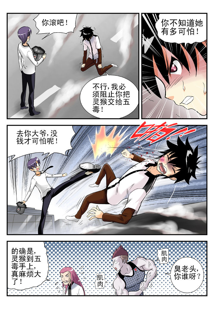 第32章：4