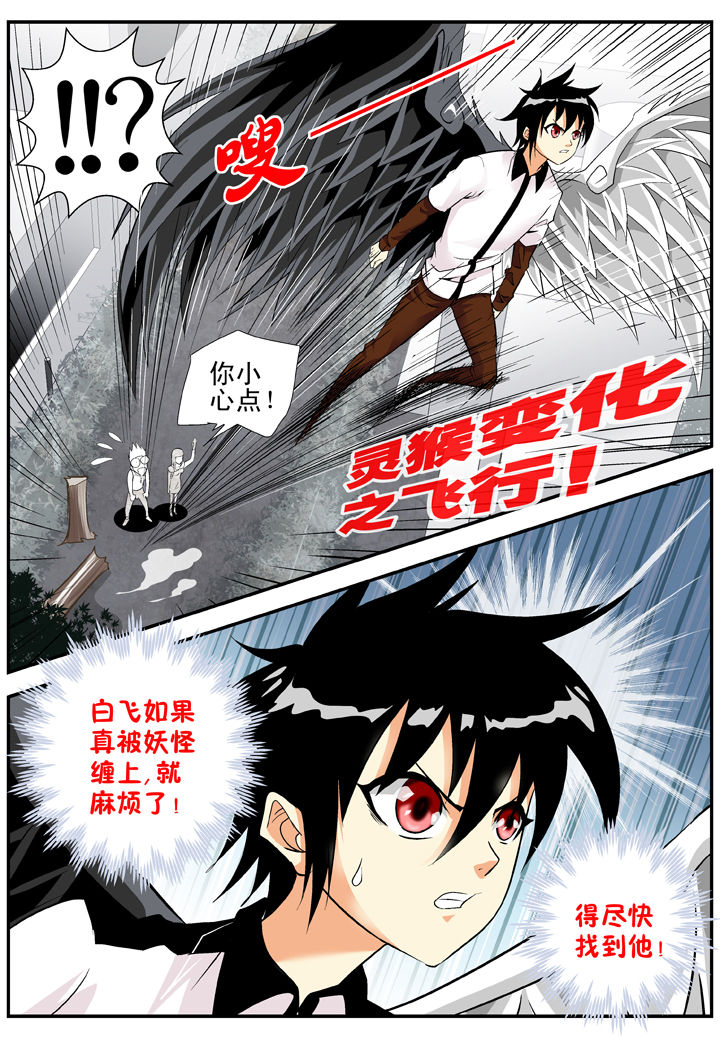 第26章：4