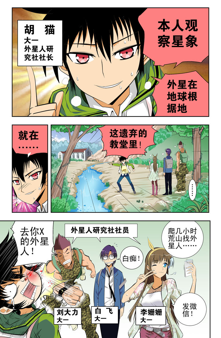 第1章：0