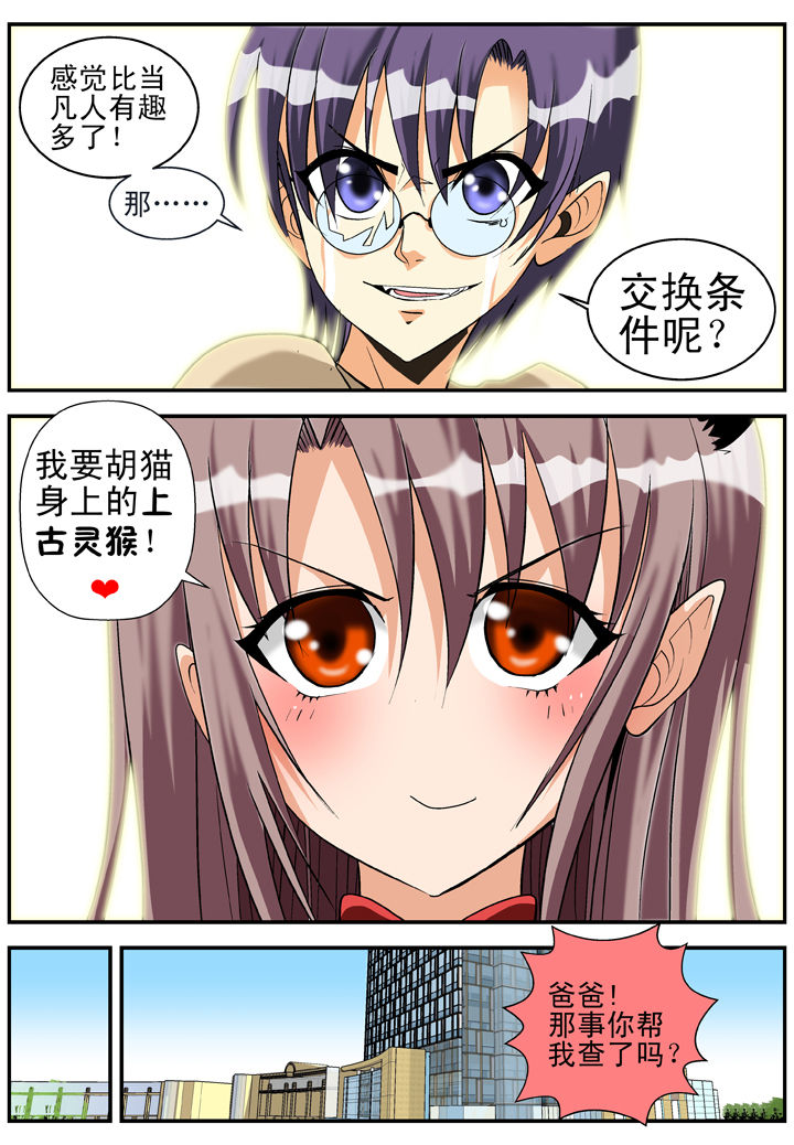 第25章：3