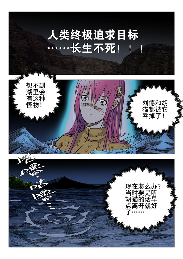 第61章：2