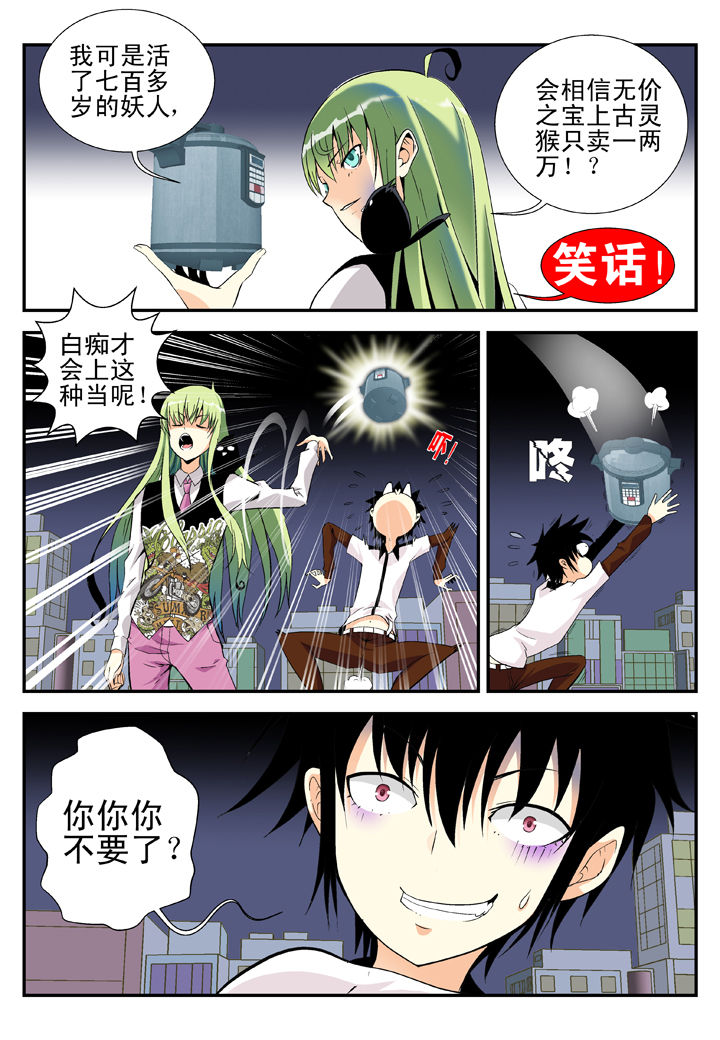 第37章：0