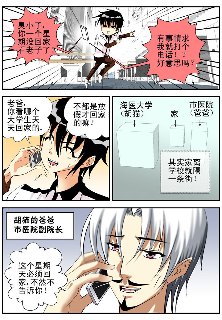 第25章：4