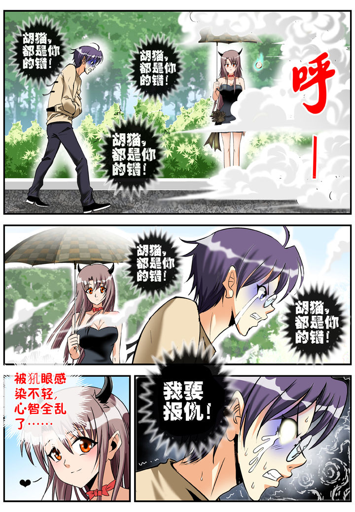 第25章：0