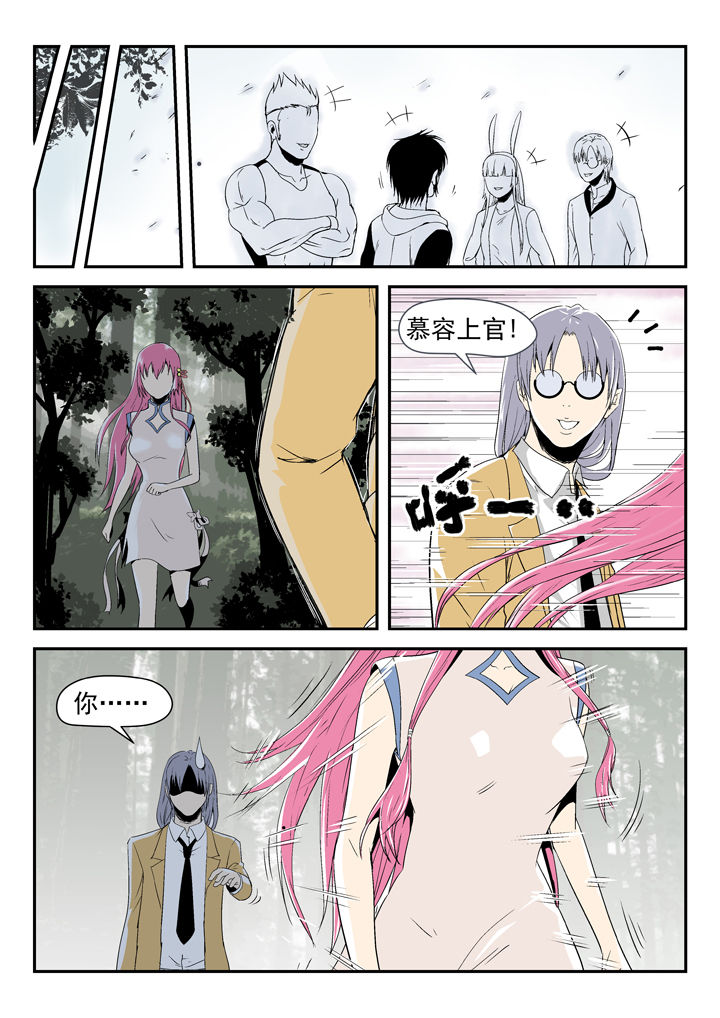 第84章：3