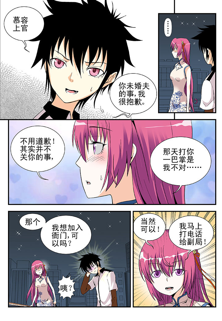 第38章：1