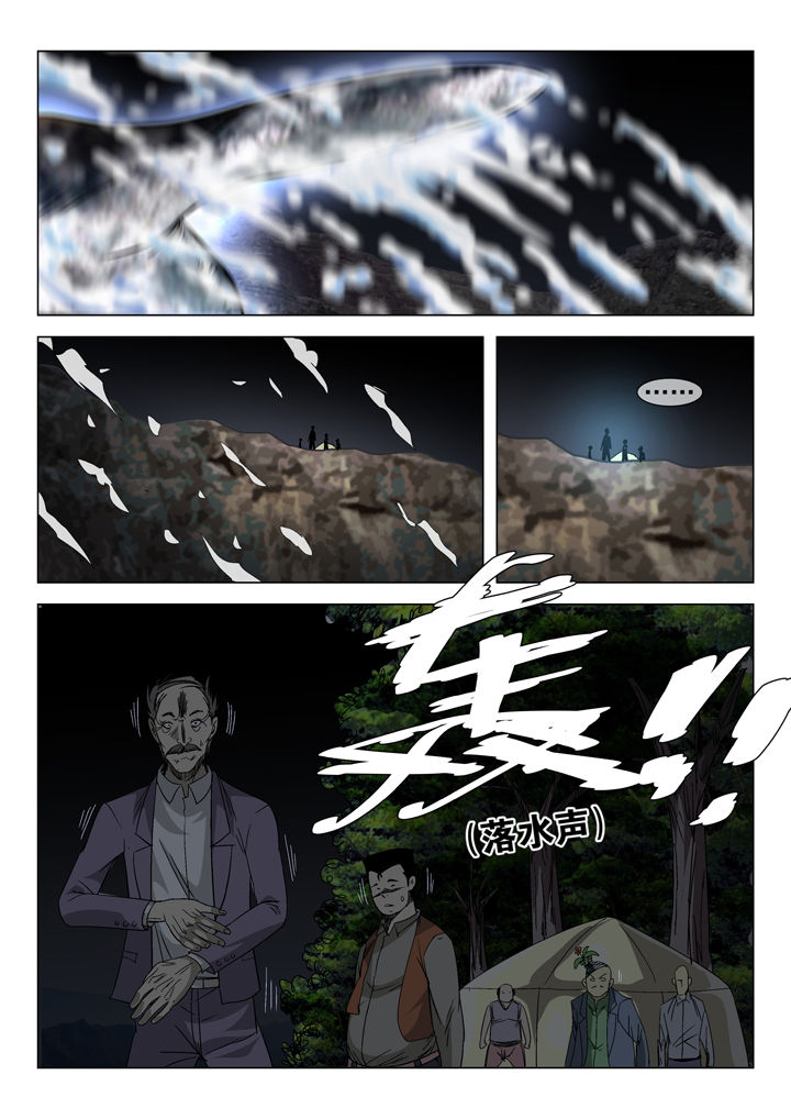 第60章：4