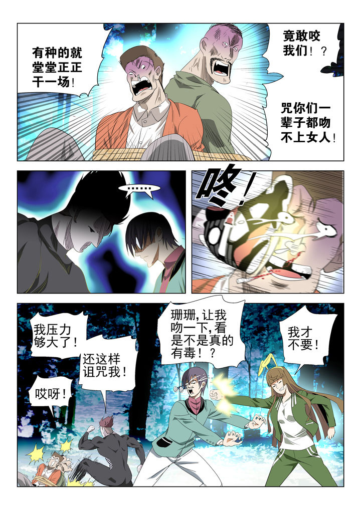 第71章：3