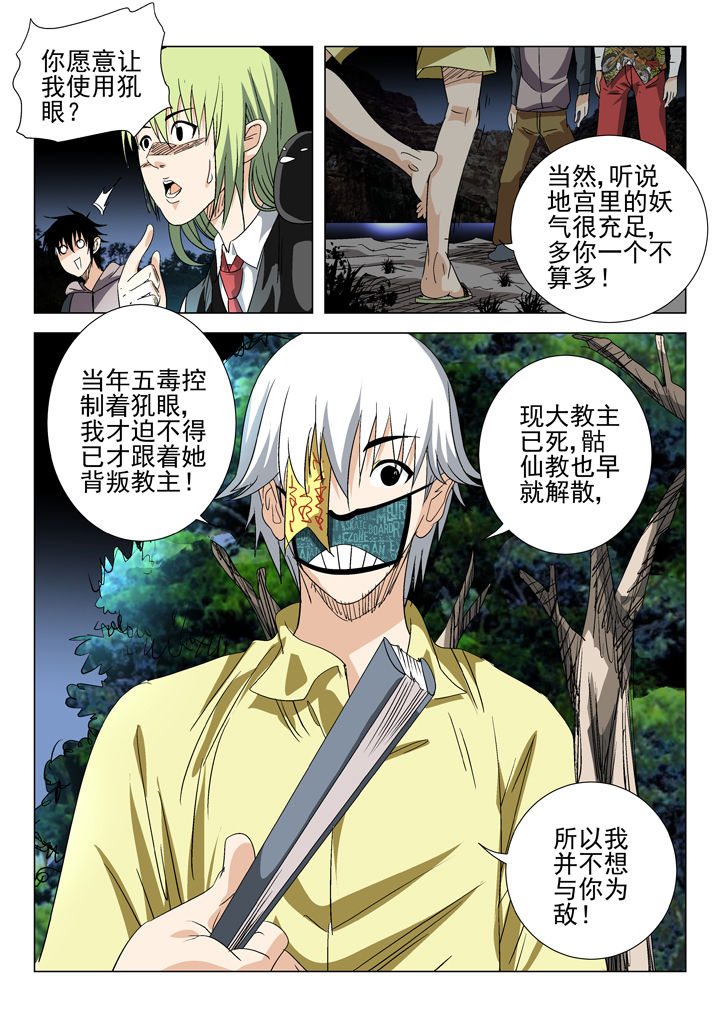 第57章：2