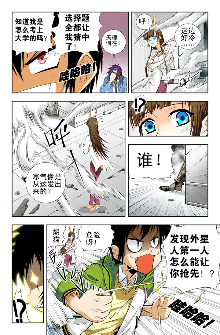 第1章：4