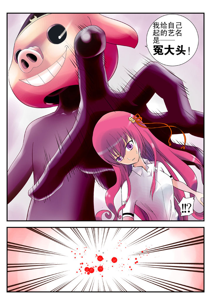 第33章：0