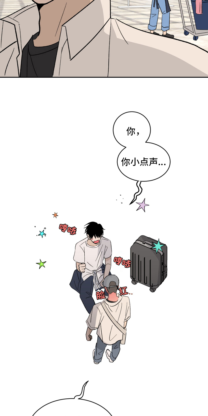 第3章：上课2