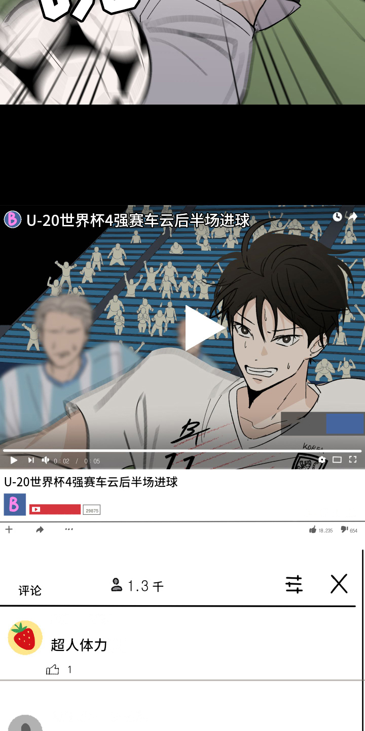 第1章：对象4