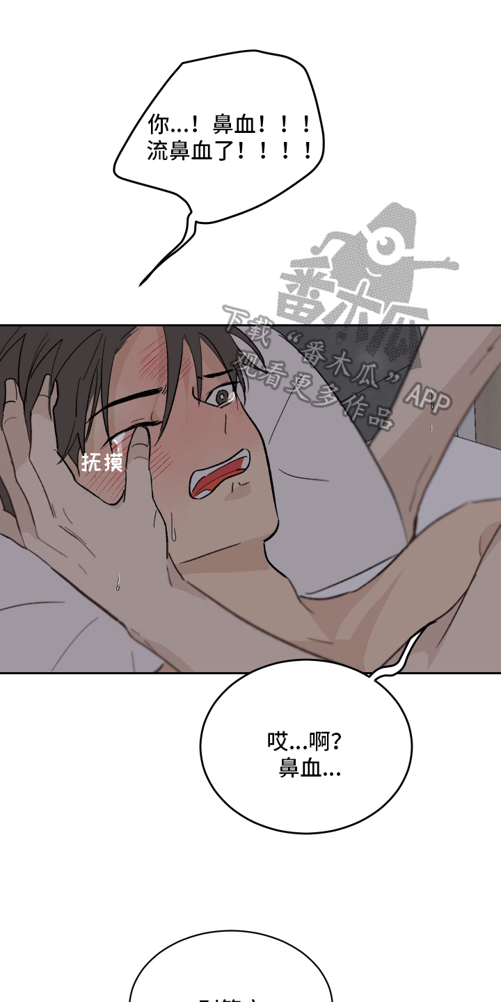 第9章：神志不清0