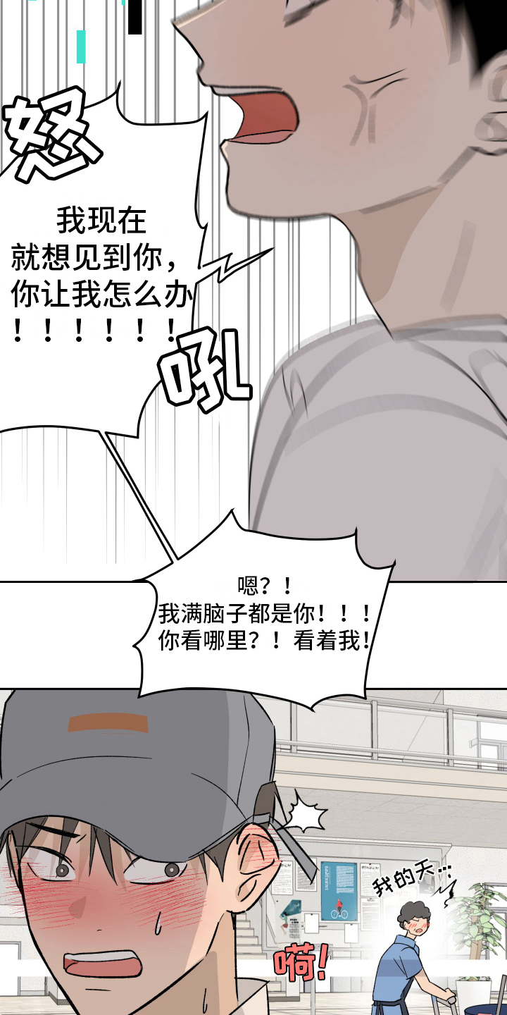 第3章：上课1