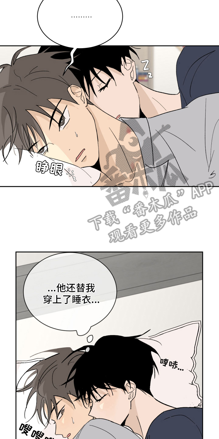 第10章：负责4